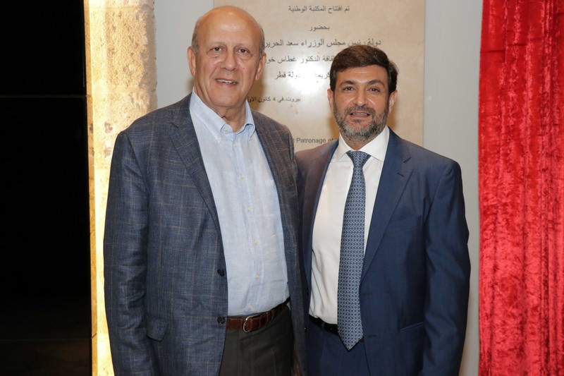 The ministry of Agriculture Honoring former minister Salim Wardy